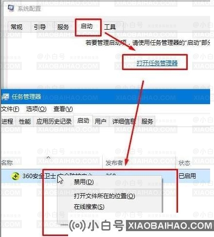 win10一直收集错误重启怎么办？win10一直收集错误重启问题解析