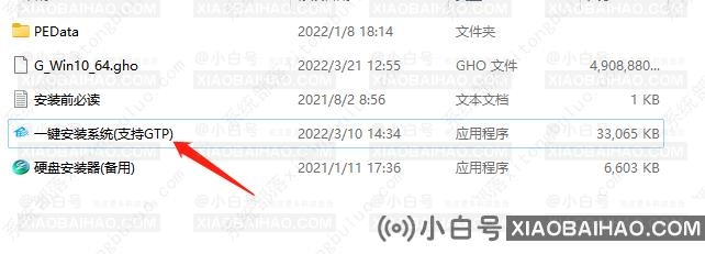 番茄花园win10系统22h2专业版镜像ghost文件(纯净免激活)