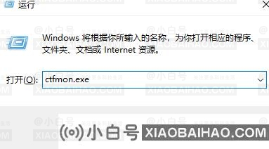 Win10打字输入法不显示怎么办？Win10打字输入法不显示怎么回事？