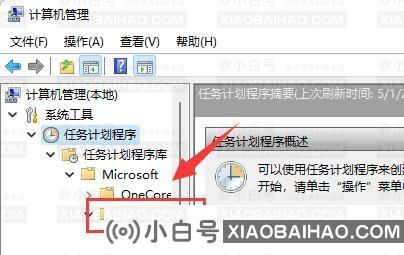 win11系统输入体验总是闪烁怎么关闭？