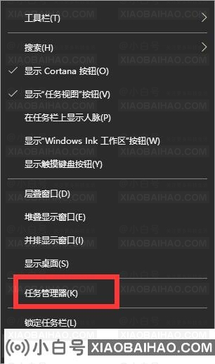 Win10专业版如何关闭粘滞键？