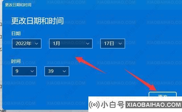 win11时间不准怎么调整？win11时间有误差怎么解决教程