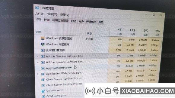 Win11更新系统黑屏了任务管理工作器也打不开怎么办？