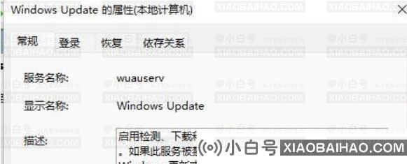 win11强制升级怎么办?win11强制升级解决办法