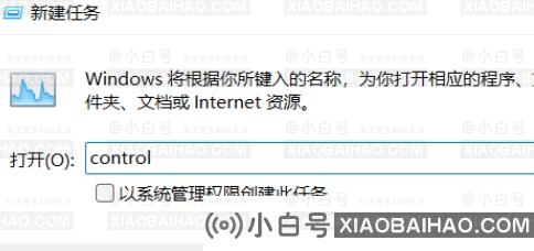 为什么Win11任务栏上的图标老是不显示？