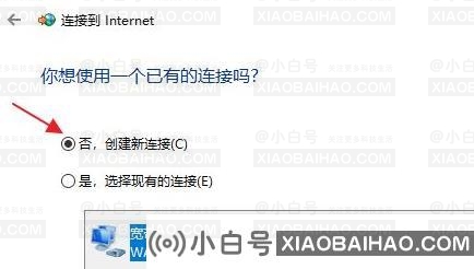 win11插网线怎么设置？win11如何连接宽带？