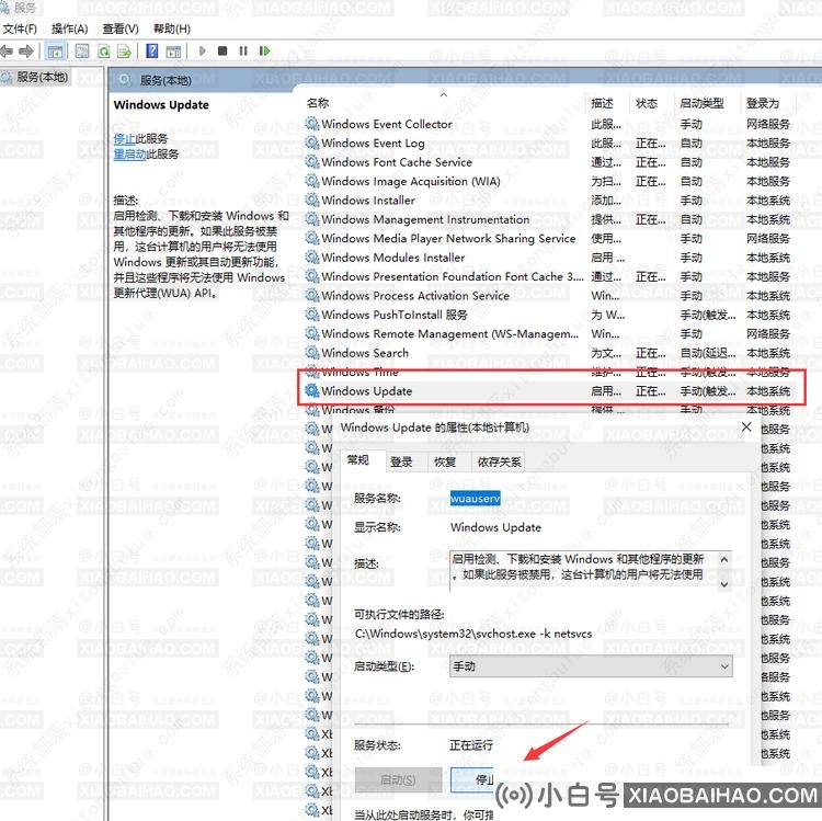 win10系统tiworker.exe占用cpu高的解决方法