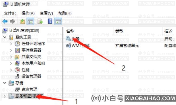 解决vm虚拟机蓝屏的三种方法(图文教程)