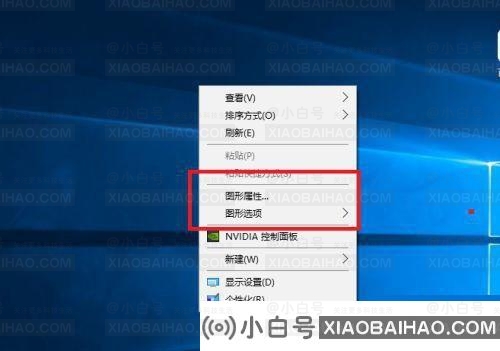 win10打不开英特尔控制面板怎么办？win10无法打开英特尔面板