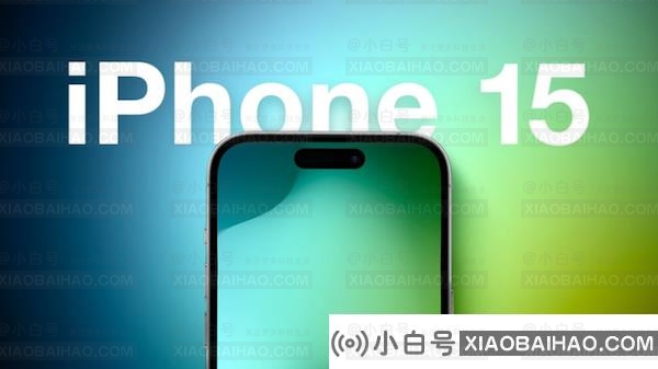 消息称苹果 iPhone 15 标准版不支持 ProMotion 和全天候显示