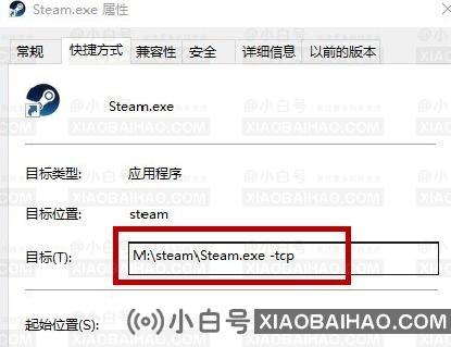 steam出现短期内来自您网络的失败登录过多怎么解决？