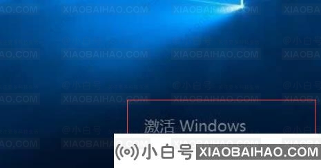 win10系统激活后有什么变化以及更新后有可能出现的问题怎么解决？