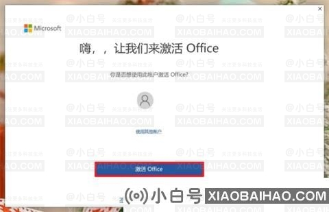 office怎么免费永久使用？office怎么免费下载方法