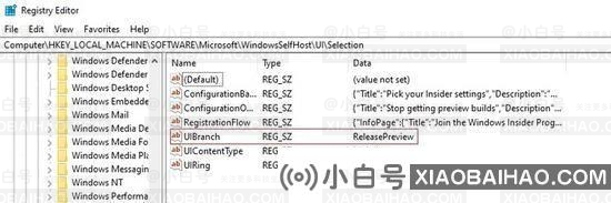 不满足Win11最低硬件要求的电脑如何升级Win11