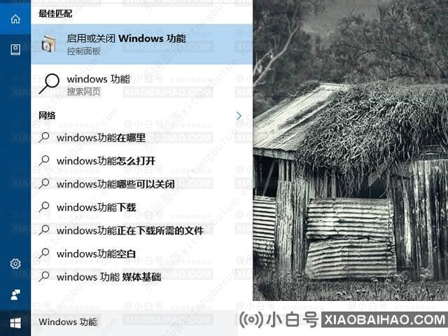 Win10中有两个Edge浏览器怎么办？