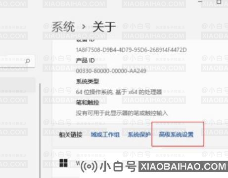 Win11在哪设置视觉效果？Win11设置最佳视觉效果方法