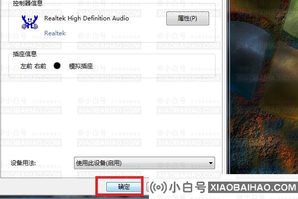 win10声音被禁用了如何恢复？win10电脑没声音解决办法