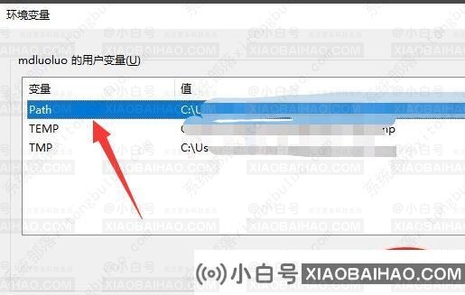 win10环境变量path怎么设置？win10的path环境变量设置教程