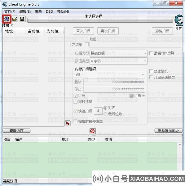 Cheat Engine怎么改中文？Cheat Engine设置中文教程