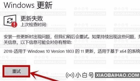 Windows11无法安装更新补丁KB5020044怎么办？三种方法解决