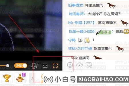 虎牙直播如何拉满屏幕？虎牙直播全屏观看教程