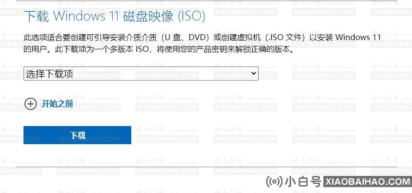 Win11初始化此电脑下载时出现问题无法下载怎么办？