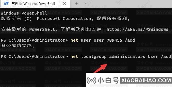 win11提示“管理员已阻止您运行此应用程序”两种解决方案(如何关闭win11音)插图2