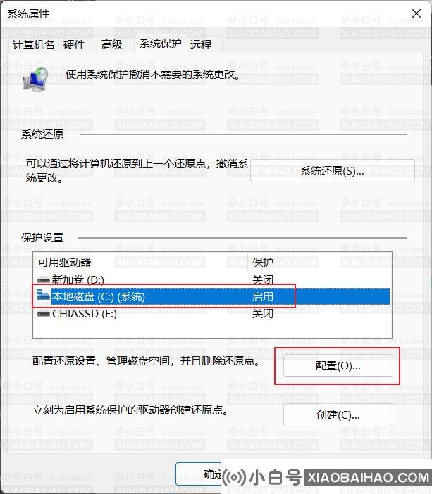 System Volume Information是什么文件夹？可删除吗？