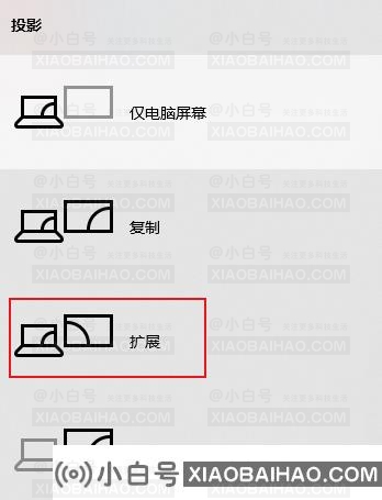 win10电脑双屏互不干扰怎么设置？win10电脑双屏不干扰设置教程