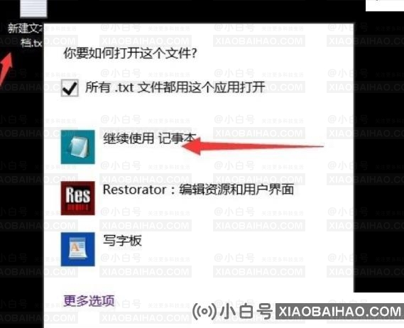 Win10提示不支持此接口怎么办？Win10提示不支持此接口解决方法