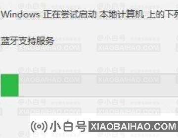 Win10没有打开蓝牙按钮的选项怎么办？