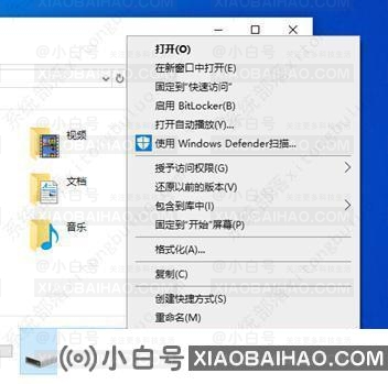 Win10打开D盘提示D盘是否具有读写权限什么意思？