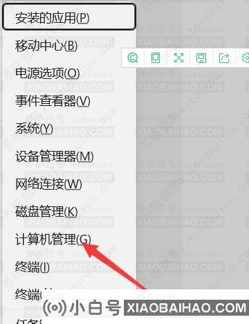 Win11任务栏点击网络声音图标无反应怎么办?