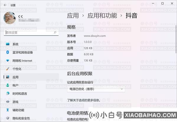 说到微软应用商店，Tik Tok的电脑版和网页版有什么不同？插图7