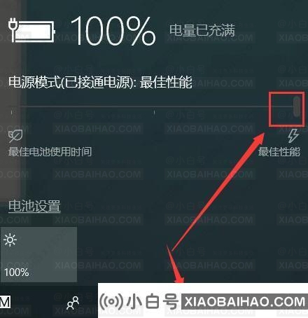 win10电源模式最佳性能的两种设置方法