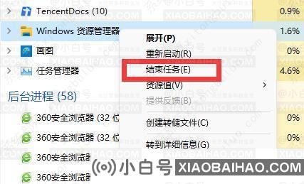 联想电脑升级win11后白屏怎么解决？两种方法分享给你！