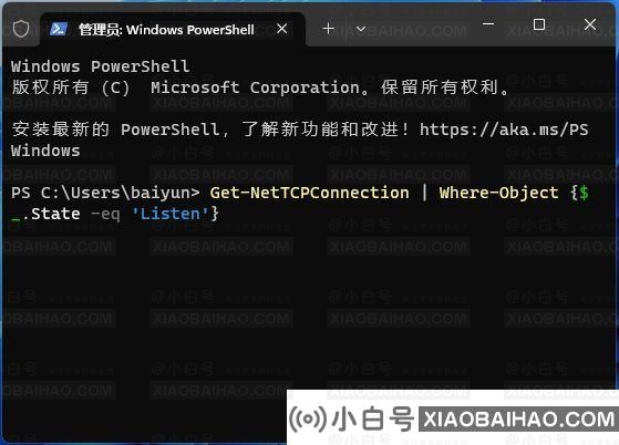 怎么用Powershell 查看Windows监听端口占用情况？