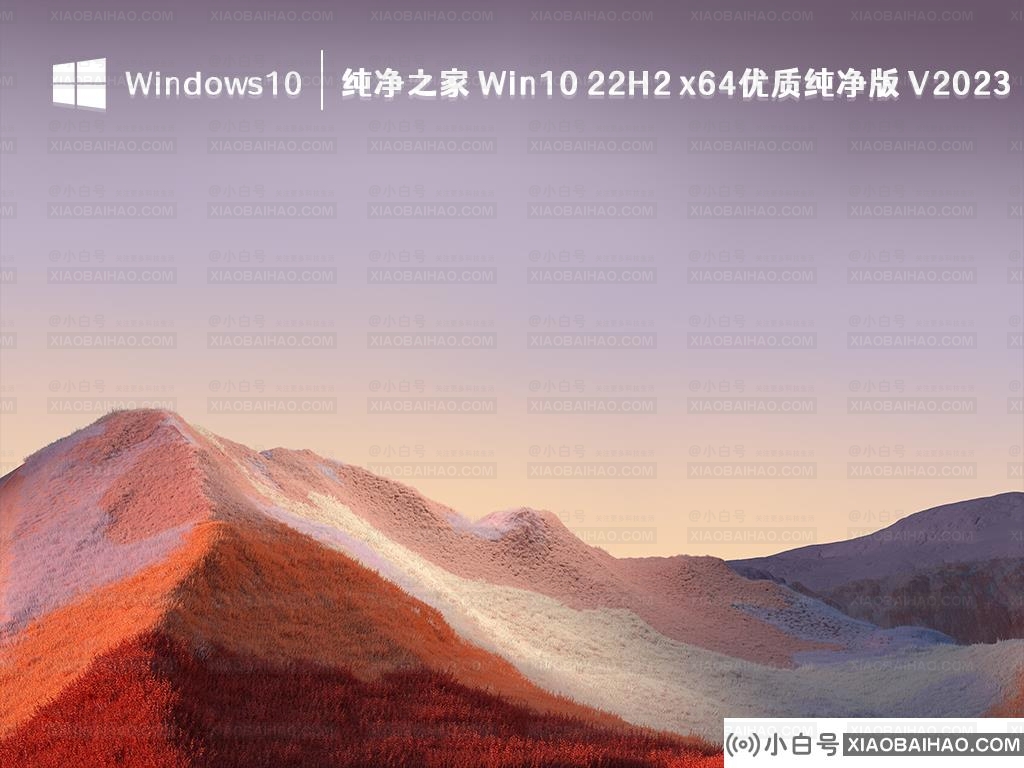 Win10选21H2还是22H2好？Win10 21H2和22H2哪个流畅稳定？