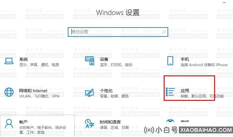 Win10 edge总是自动关闭怎么办？Win10 edge自动关闭修复方法