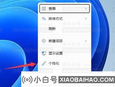 win11如何修改关机界面颜色？win11关机界面颜色修改教程