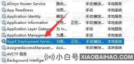 Win11wsappx占用内存高怎么办？