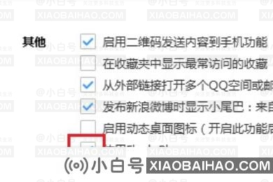 搜狗浏览器怎么开启Flash Player？搜狗浏览器开启Flash Player功能方法