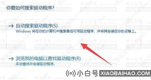 win11网络和internet设置没有wifi选项怎么解决？