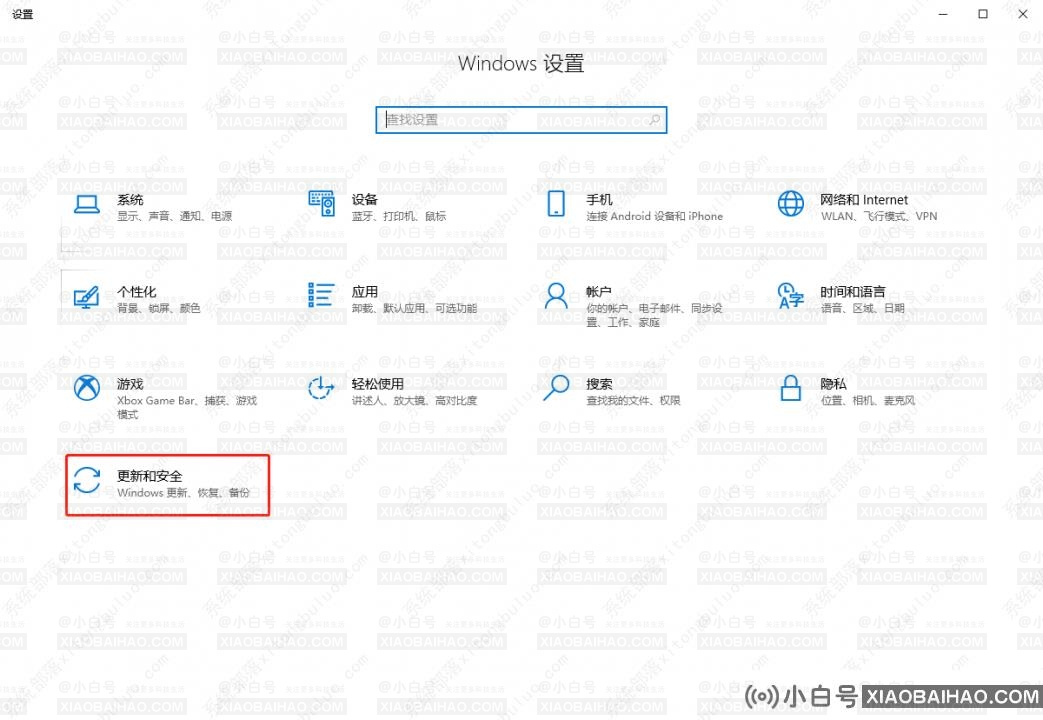 win10更新出现错误代码80070103的四种解决方法