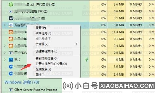 万能王的弹窗广告怎么删(2345王的弹窗广告怎么删)插图