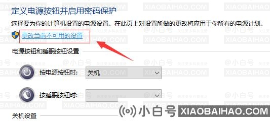 Win10蓝屏代码system service exception如何解决？