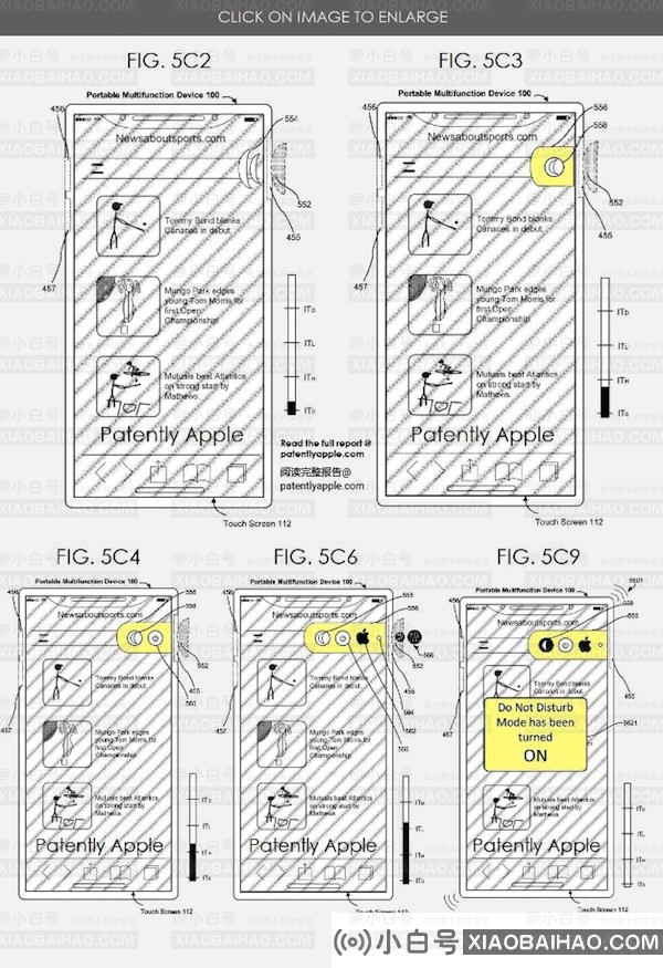 苹果获得 iPhone 非显示输入区域技术专利