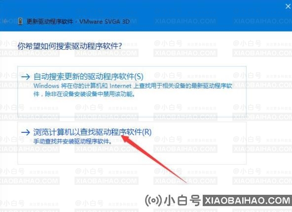 Win10系统玩吃鸡游戏提示“视频驱动程序崩溃并被重置”怎么办？