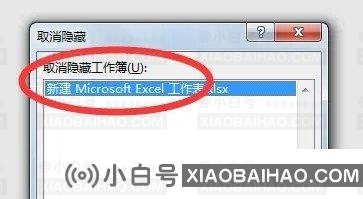 Excel全是灰色无法编辑怎么办？Excel全是灰色无法编辑解决方法