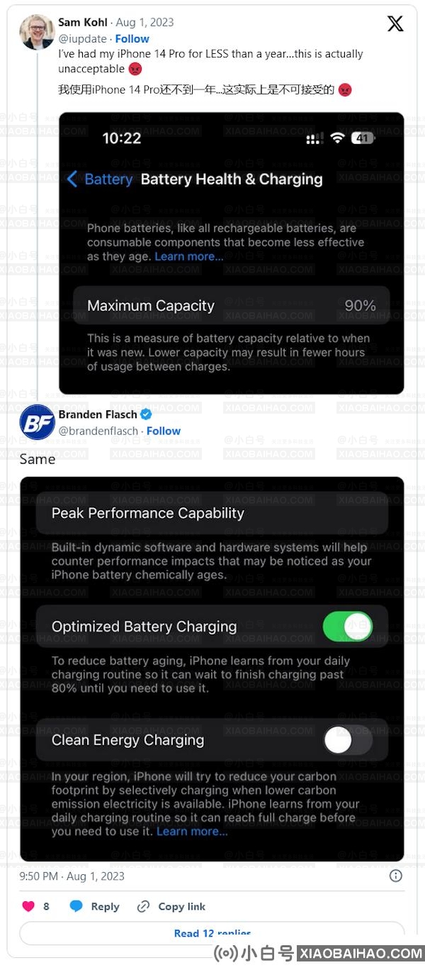 用户反馈 iPhone 14 系列电池老化问题：不到 1 年健康度已跌至 90%